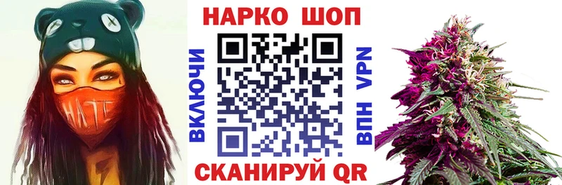 Меф мяу мяу Северобайкальск