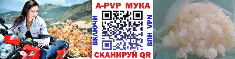 APVP мука  Северобайкальск 