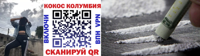 COCAIN Эквадор  дарнет шоп  blacksprut ссылки  Северобайкальск 