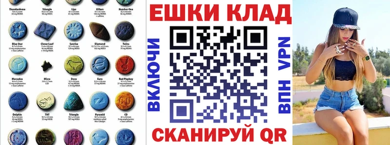 Ecstasy Cube  это телеграм  Северобайкальск 