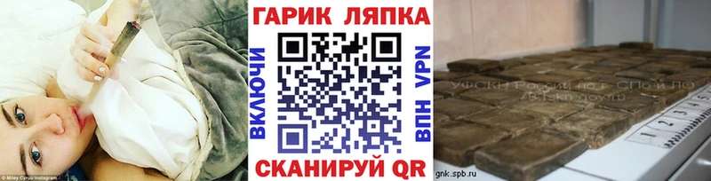 ГАШИШ Изолятор  цена   кракен ONION  Северобайкальск 