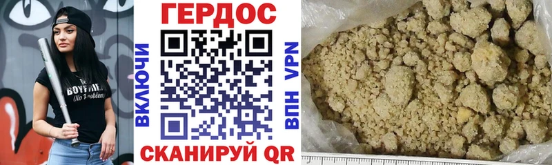 Героин белый  цены   Северобайкальск 