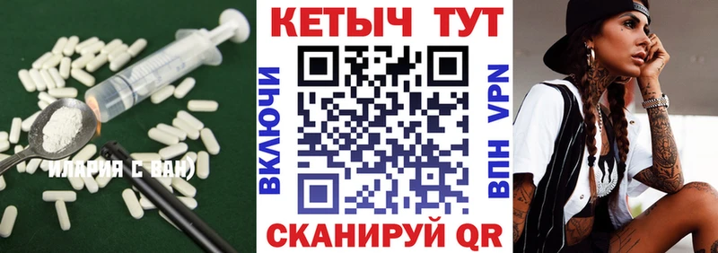 КЕТАМИН ketamine  Северобайкальск 