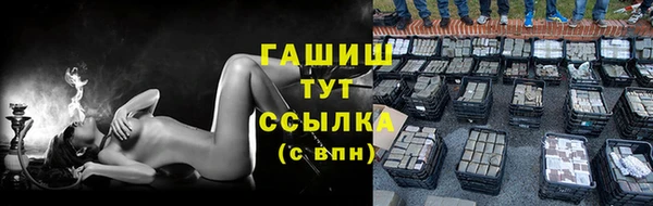 метадон Верхний Тагил