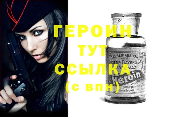 метадон Верхний Тагил