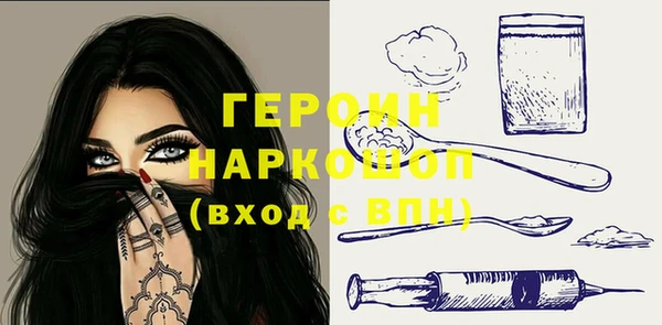таблы Бугульма