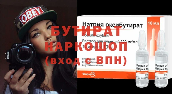 метадон Верхний Тагил