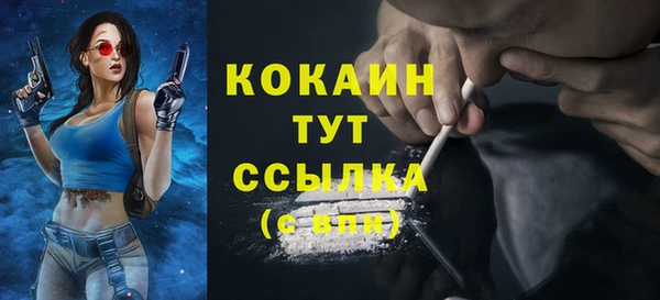 таблы Бугульма