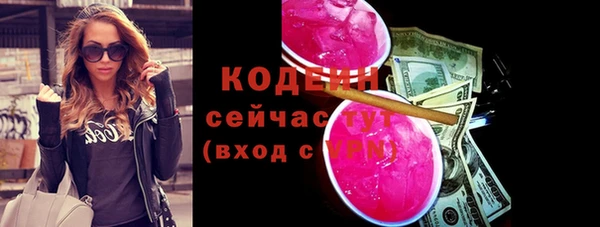 марки nbome Бронницы