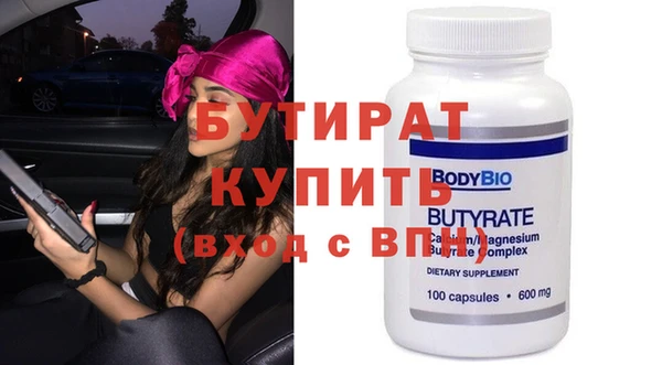 гидра Верхнеуральск