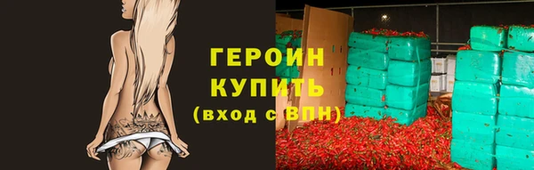 гидра Верхнеуральск