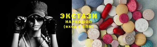 гидра Верхнеуральск