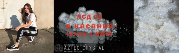 таблы Бугульма