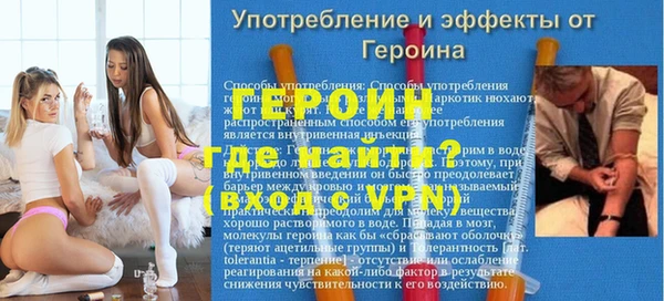 марки nbome Бронницы