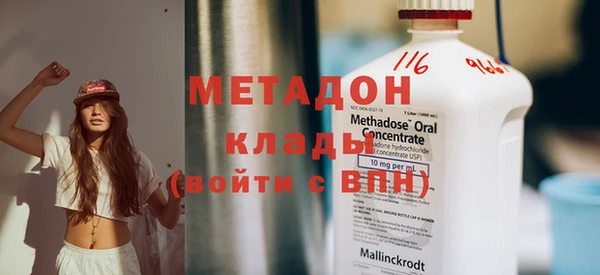 гидра Верхнеуральск