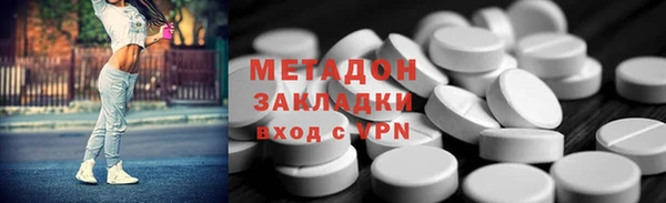 марки nbome Бронницы