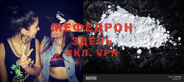 метадон Верхний Тагил