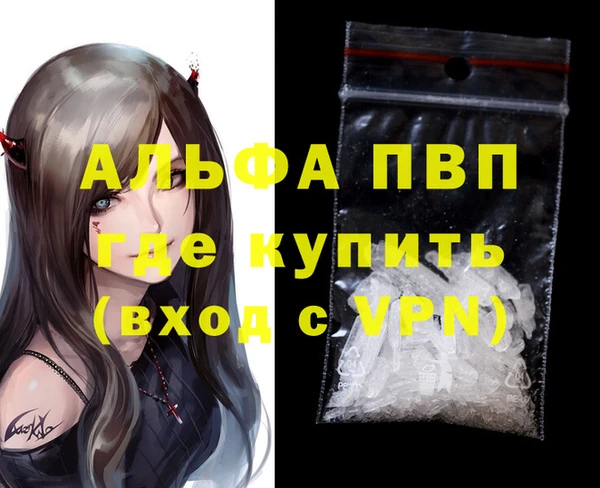 гидра Верхнеуральск
