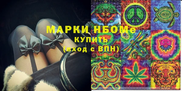 метадон Верхний Тагил