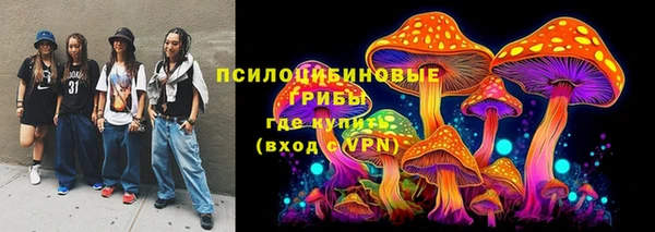 метадон Верхний Тагил