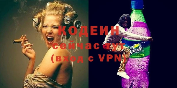 марки nbome Бронницы