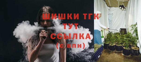 таблы Бугульма