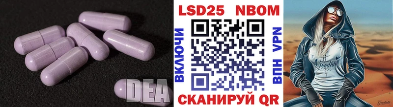 Лсд 25 экстази ecstasy Северобайкальск