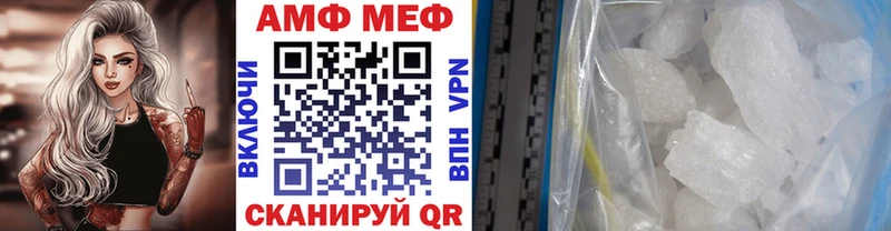 купить   Северобайкальск  Первитин Декстрометамфетамин 99.9% 